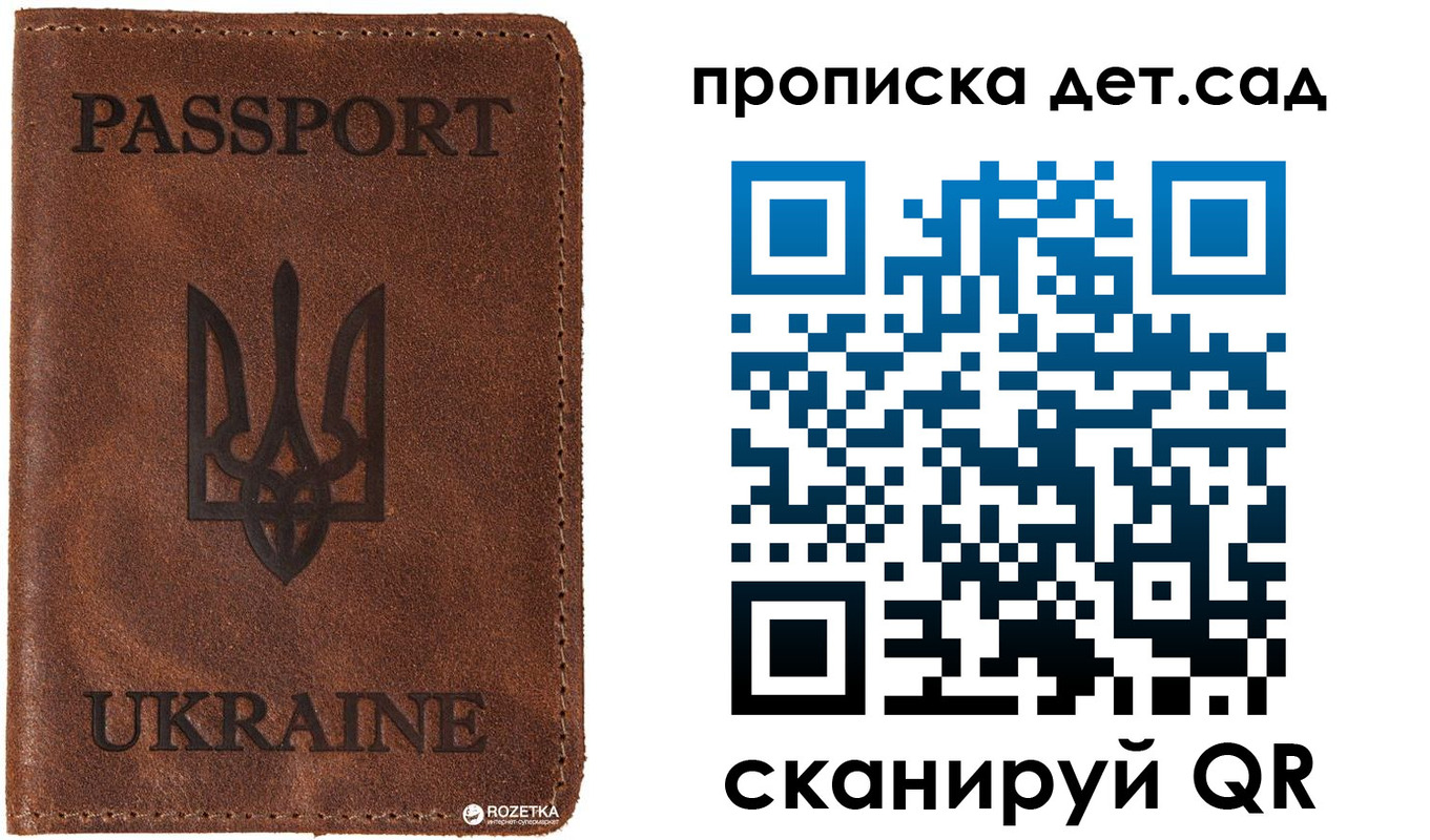 временная регистрация в Берёзовском