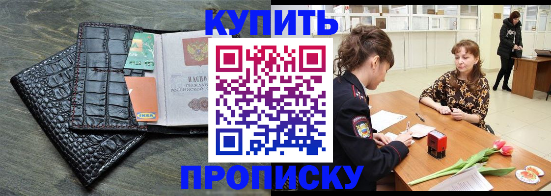 документы о проживании ребёнка в Берёзовском