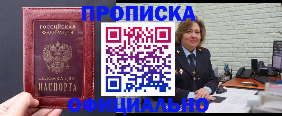 помощь с оформлением документов по РВП в Берёзовском