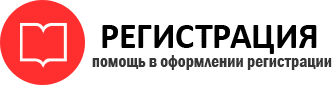 прописка в Берёзовском id949819